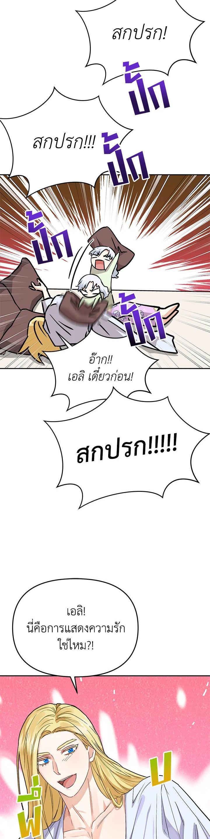 Manga-lc-com อ่านมังงะ อ่านการ์ตูน ออนไลน์ ฟรี How to Survive As The Devil’s Daughter ตอนที่ 1 2 3 4 5 6 7 8 9 10 11 12 13 14 ฟรี ไม่มีโฆษณา Manga-lc - อ่าน มังงะ อ่าน การ์ตูน ออนไลน์ อ่านมังงะ ฟรี