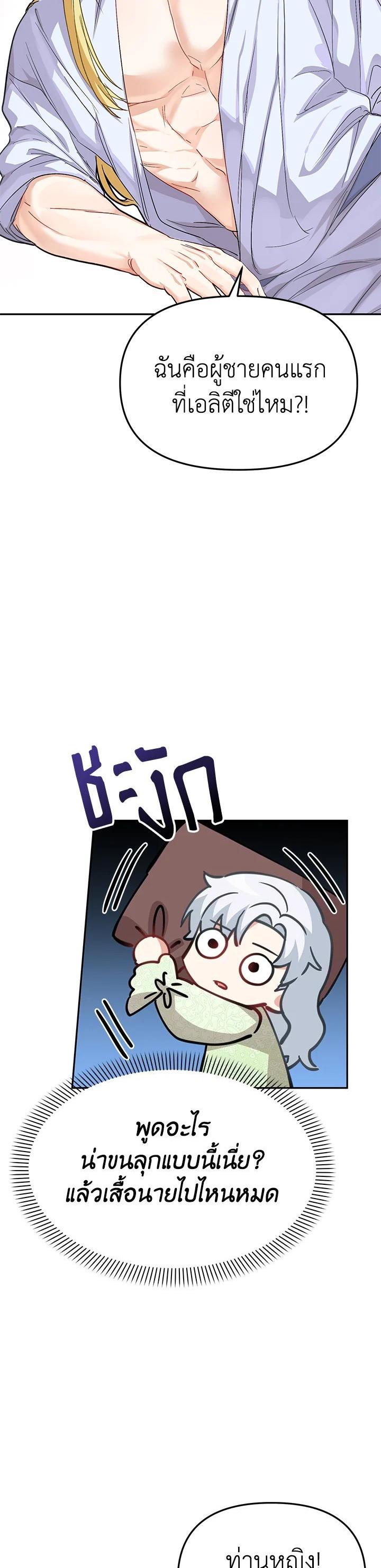 Manga-lc-com อ่านมังงะ อ่านการ์ตูน ออนไลน์ ฟรี How to Survive As The Devil’s Daughter ตอนที่ 1 2 3 4 5 6 7 8 9 10 11 12 13 14 ฟรี ไม่มีโฆษณา Manga-lc - อ่าน มังงะ อ่าน การ์ตูน ออนไลน์ อ่านมังงะ ฟรี