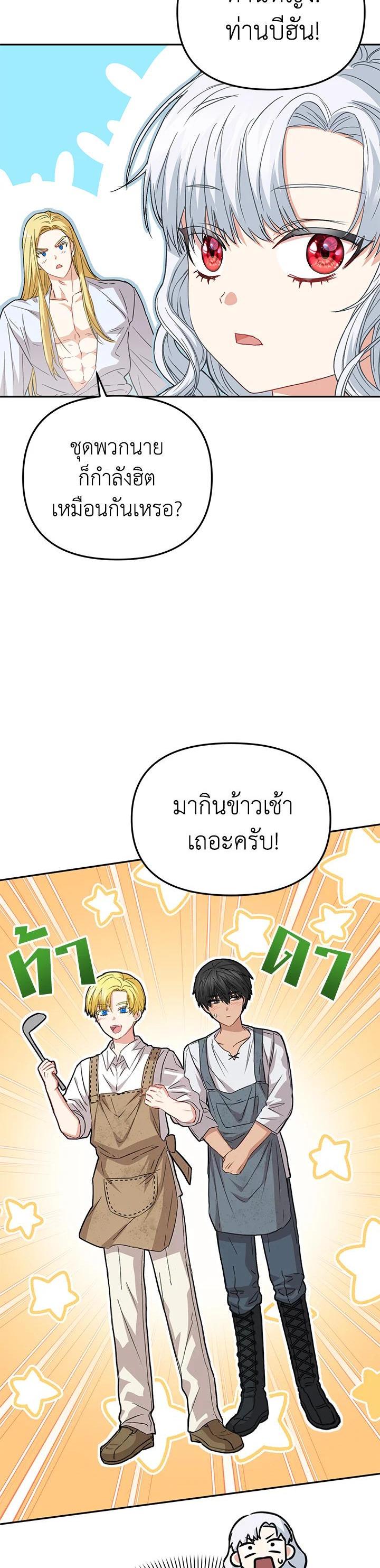 Manga-lc-com อ่านมังงะ อ่านการ์ตูน ออนไลน์ ฟรี How to Survive As The Devil’s Daughter ตอนที่ 1 2 3 4 5 6 7 8 9 10 11 12 13 14 ฟรี ไม่มีโฆษณา Manga-lc - อ่าน มังงะ อ่าน การ์ตูน ออนไลน์ อ่านมังงะ ฟรี