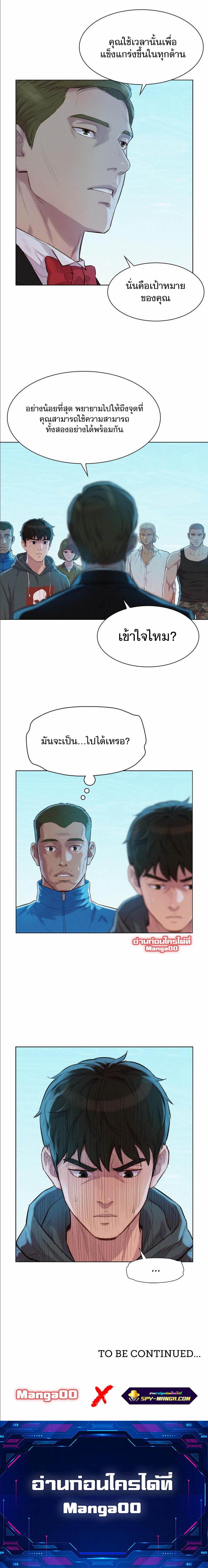 Manga-lc-com อ่านมังงะ อ่านการ์ตูน ออนไลน์ ฟรี 3CM Hunter ตอนที่ 1 2 3 4 5 6 7 8 9 10 11 12 13 14 ฟรี ไม่มีโฆษณา Manga-lc - อ่าน มังงะ อ่าน การ์ตูน ออนไลน์ อ่านมังงะ ฟรี
