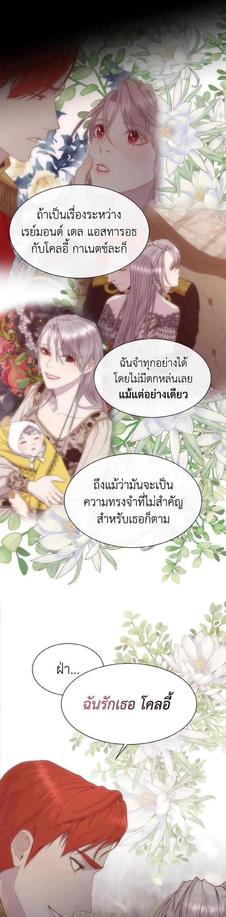 Manga-lc-com อ่านมังงะ อ่านการ์ตูน ออนไลน์ ฟรี I Shall Kill That Sweet Devil ตอนที่ 1 2 3 4 5 6 7 8 9 10 11 12 13 14 ฟรี ไม่มีโฆษณา Manga-lc - อ่าน มังงะ อ่าน การ์ตูน ออนไลน์ อ่านมังงะ ฟรี