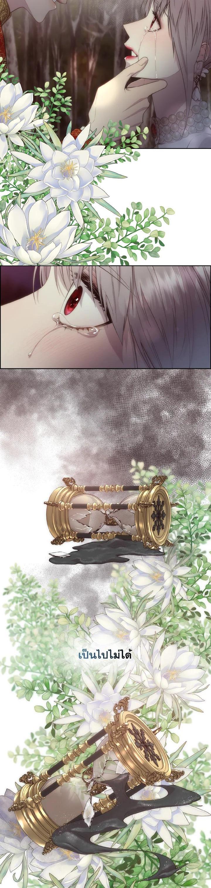 Manga-lc-com อ่านมังงะ อ่านการ์ตูน ออนไลน์ ฟรี I Shall Kill That Sweet Devil ตอนที่ 1 2 3 4 5 6 7 8 9 10 11 12 13 14 ฟรี ไม่มีโฆษณา Manga-lc - อ่าน มังงะ อ่าน การ์ตูน ออนไลน์ อ่านมังงะ ฟรี