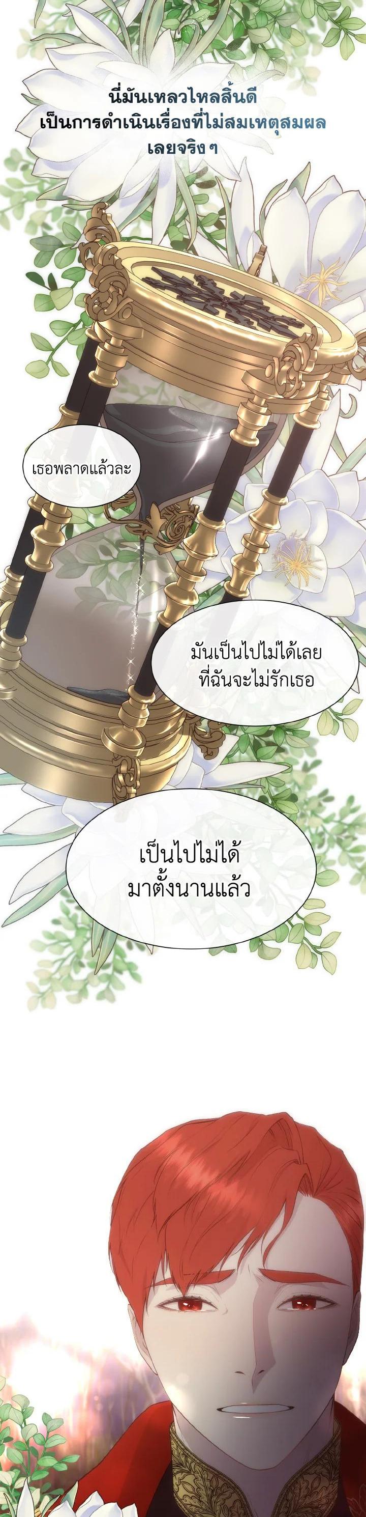 Manga-lc-com อ่านมังงะ อ่านการ์ตูน ออนไลน์ ฟรี I Shall Kill That Sweet Devil ตอนที่ 1 2 3 4 5 6 7 8 9 10 11 12 13 14 ฟรี ไม่มีโฆษณา Manga-lc - อ่าน มังงะ อ่าน การ์ตูน ออนไลน์ อ่านมังงะ ฟรี