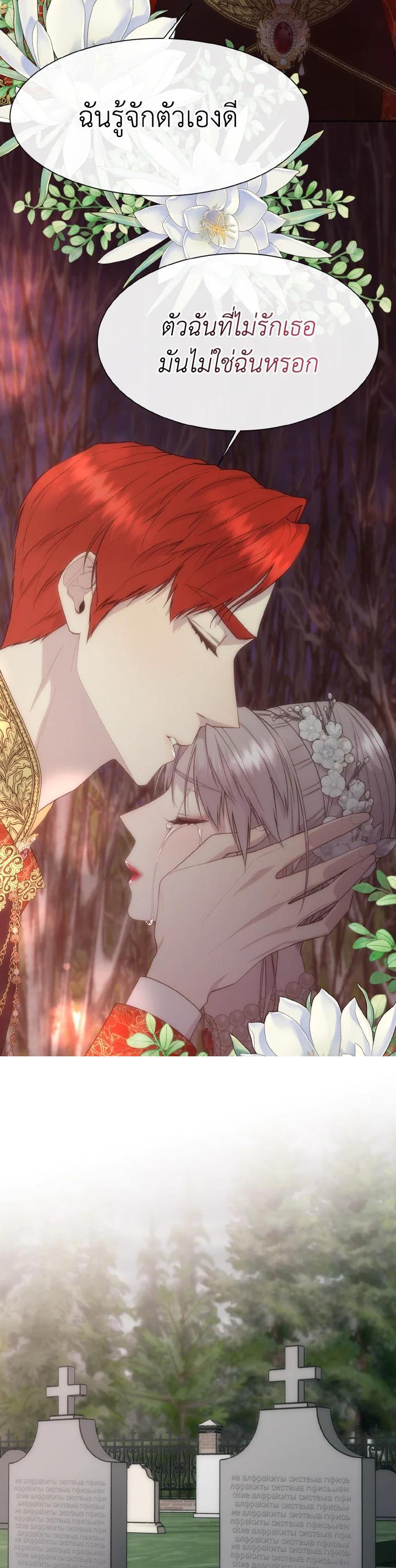 Manga-lc-com อ่านมังงะ อ่านการ์ตูน ออนไลน์ ฟรี I Shall Kill That Sweet Devil ตอนที่ 1 2 3 4 5 6 7 8 9 10 11 12 13 14 ฟรี ไม่มีโฆษณา Manga-lc - อ่าน มังงะ อ่าน การ์ตูน ออนไลน์ อ่านมังงะ ฟรี