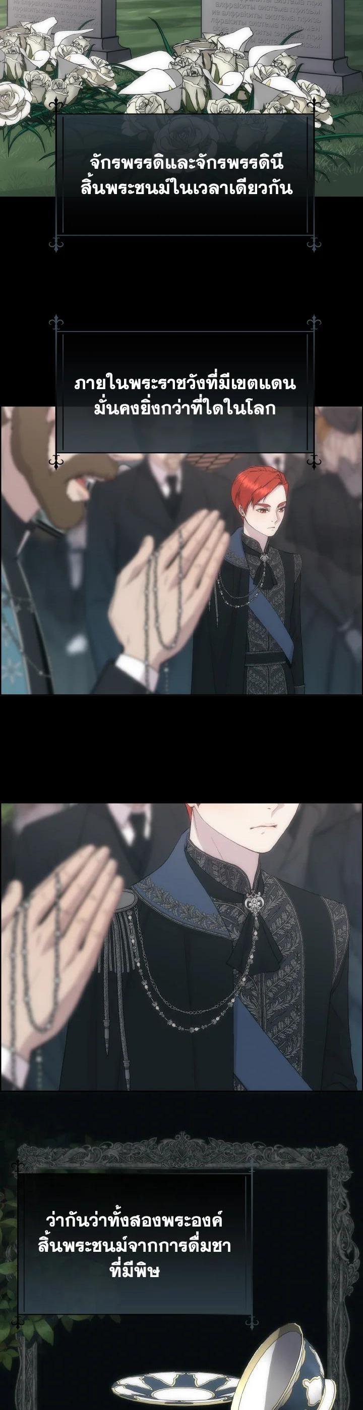 Manga-lc-com อ่านมังงะ อ่านการ์ตูน ออนไลน์ ฟรี I Shall Kill That Sweet Devil ตอนที่ 1 2 3 4 5 6 7 8 9 10 11 12 13 14 ฟรี ไม่มีโฆษณา Manga-lc - อ่าน มังงะ อ่าน การ์ตูน ออนไลน์ อ่านมังงะ ฟรี