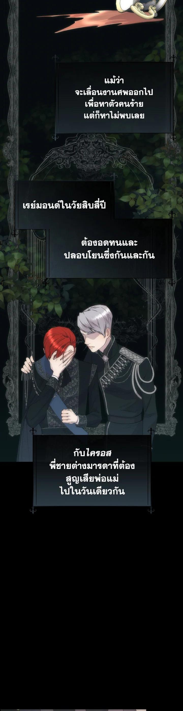 Manga-lc-com อ่านมังงะ อ่านการ์ตูน ออนไลน์ ฟรี I Shall Kill That Sweet Devil ตอนที่ 1 2 3 4 5 6 7 8 9 10 11 12 13 14 ฟรี ไม่มีโฆษณา Manga-lc - อ่าน มังงะ อ่าน การ์ตูน ออนไลน์ อ่านมังงะ ฟรี