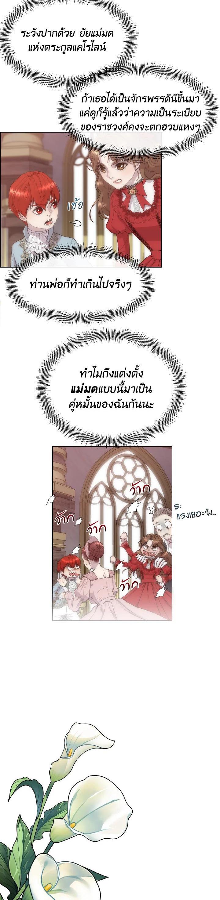 Manga-lc-com อ่านมังงะ อ่านการ์ตูน ออนไลน์ ฟรี I Shall Kill That Sweet Devil ตอนที่ 1 2 3 4 5 6 7 8 9 10 11 12 13 14 ฟรี ไม่มีโฆษณา Manga-lc - อ่าน มังงะ อ่าน การ์ตูน ออนไลน์ อ่านมังงะ ฟรี