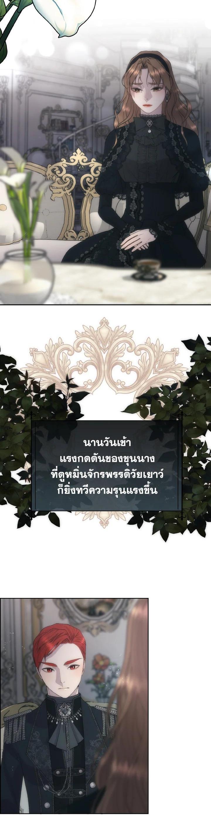 Manga-lc-com อ่านมังงะ อ่านการ์ตูน ออนไลน์ ฟรี I Shall Kill That Sweet Devil ตอนที่ 1 2 3 4 5 6 7 8 9 10 11 12 13 14 ฟรี ไม่มีโฆษณา Manga-lc - อ่าน มังงะ อ่าน การ์ตูน ออนไลน์ อ่านมังงะ ฟรี