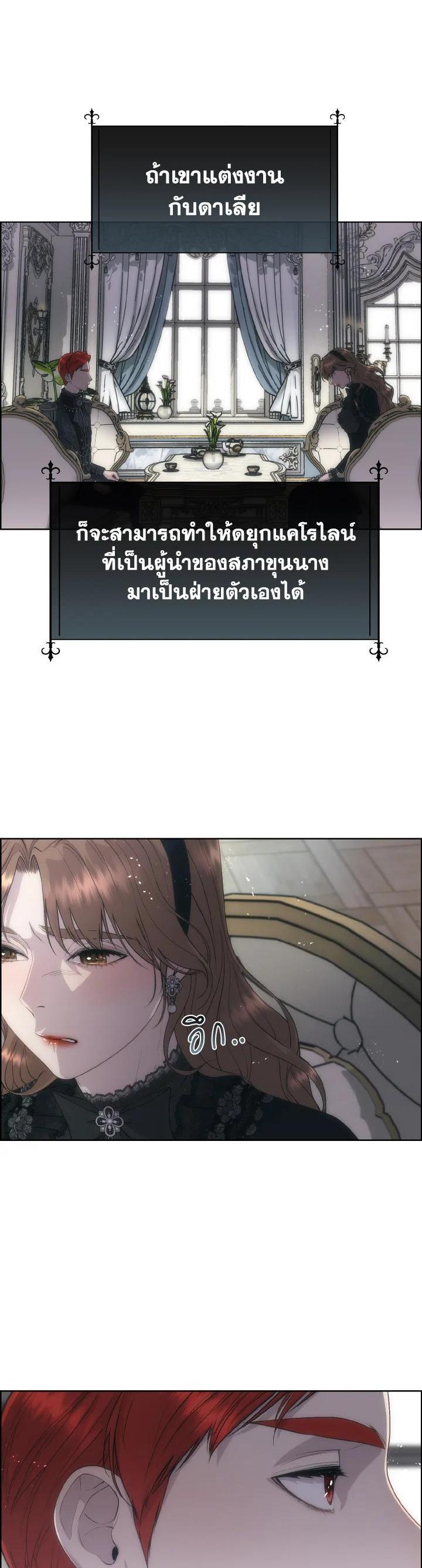 Manga-lc-com อ่านมังงะ อ่านการ์ตูน ออนไลน์ ฟรี I Shall Kill That Sweet Devil ตอนที่ 1 2 3 4 5 6 7 8 9 10 11 12 13 14 ฟรี ไม่มีโฆษณา Manga-lc - อ่าน มังงะ อ่าน การ์ตูน ออนไลน์ อ่านมังงะ ฟรี