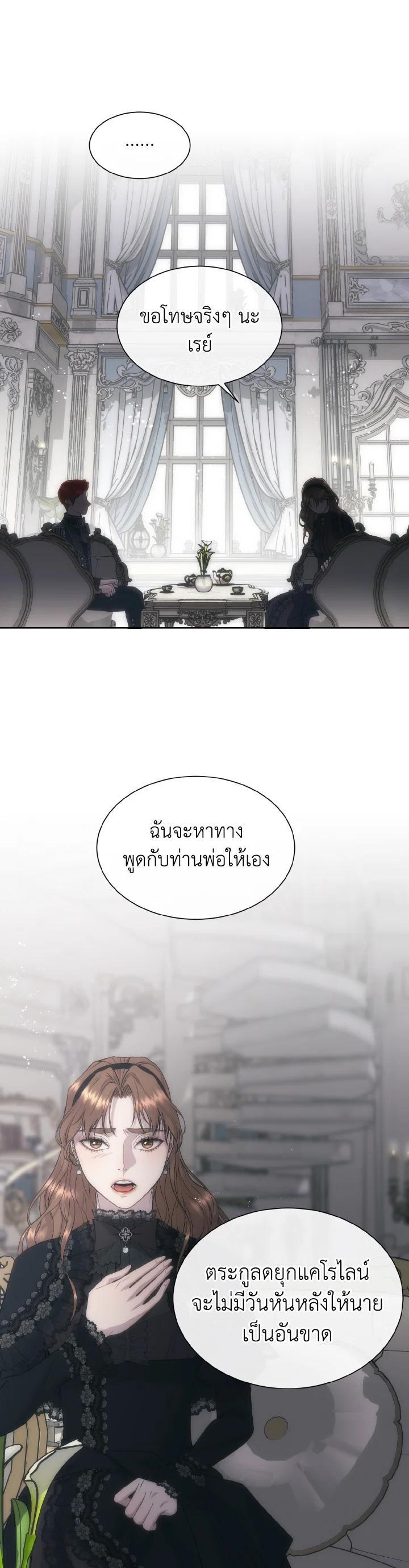 Manga-lc-com อ่านมังงะ อ่านการ์ตูน ออนไลน์ ฟรี I Shall Kill That Sweet Devil ตอนที่ 1 2 3 4 5 6 7 8 9 10 11 12 13 14 ฟรี ไม่มีโฆษณา Manga-lc - อ่าน มังงะ อ่าน การ์ตูน ออนไลน์ อ่านมังงะ ฟรี