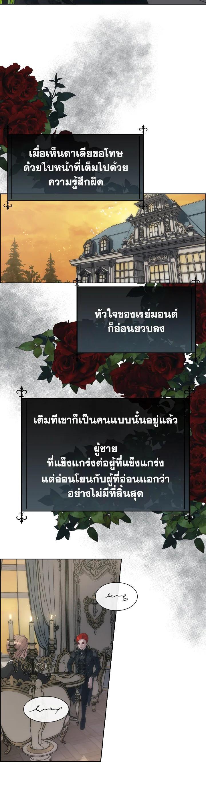 Manga-lc-com อ่านมังงะ อ่านการ์ตูน ออนไลน์ ฟรี I Shall Kill That Sweet Devil ตอนที่ 1 2 3 4 5 6 7 8 9 10 11 12 13 14 ฟรี ไม่มีโฆษณา Manga-lc - อ่าน มังงะ อ่าน การ์ตูน ออนไลน์ อ่านมังงะ ฟรี