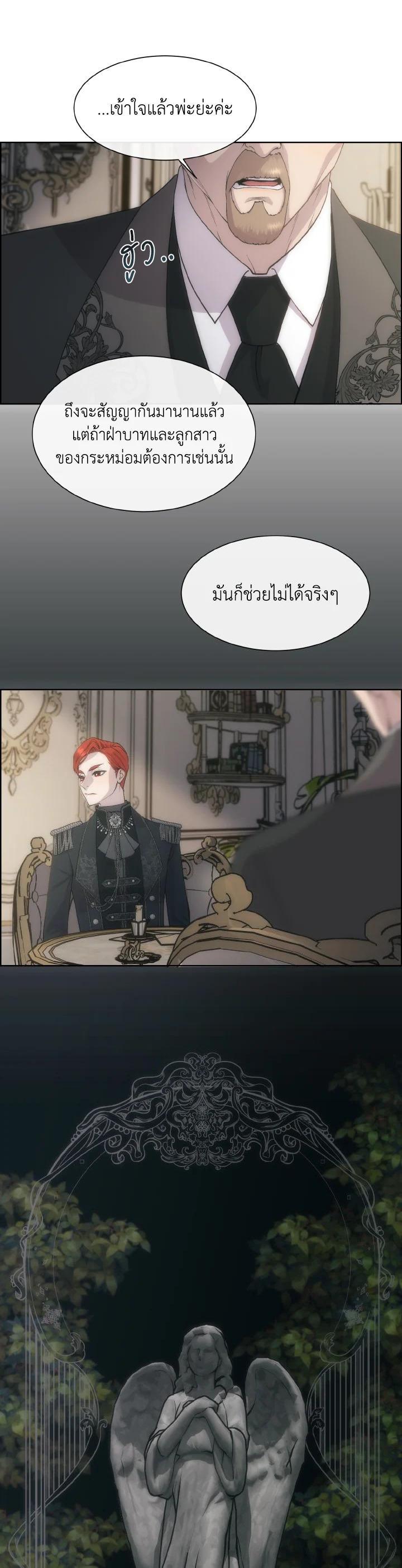 Manga-lc-com อ่านมังงะ อ่านการ์ตูน ออนไลน์ ฟรี I Shall Kill That Sweet Devil ตอนที่ 1 2 3 4 5 6 7 8 9 10 11 12 13 14 ฟรี ไม่มีโฆษณา Manga-lc - อ่าน มังงะ อ่าน การ์ตูน ออนไลน์ อ่านมังงะ ฟรี