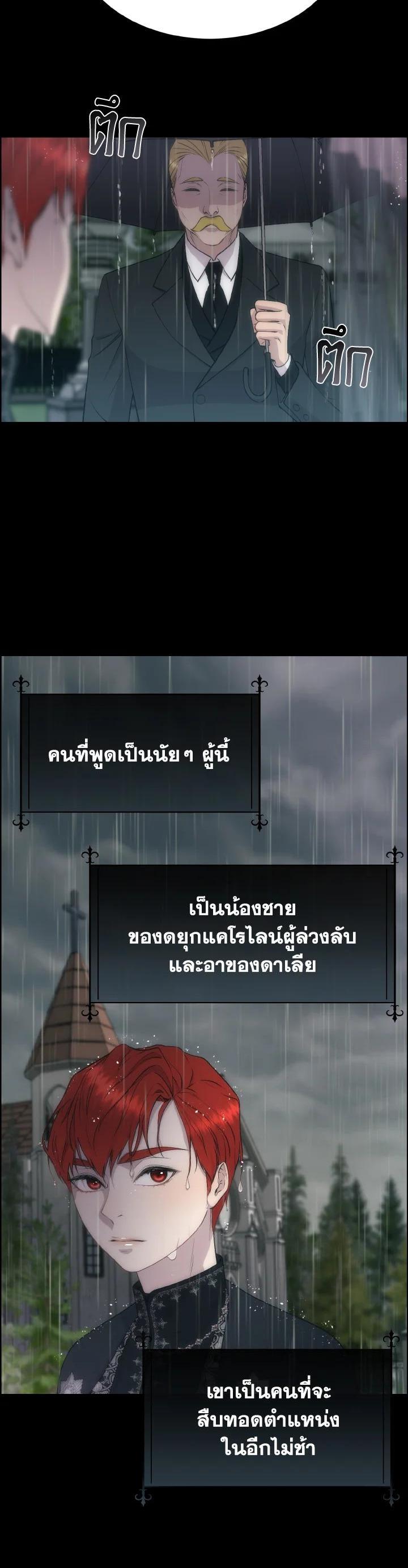 Manga-lc-com อ่านมังงะ อ่านการ์ตูน ออนไลน์ ฟรี I Shall Kill That Sweet Devil ตอนที่ 1 2 3 4 5 6 7 8 9 10 11 12 13 14 ฟรี ไม่มีโฆษณา Manga-lc - อ่าน มังงะ อ่าน การ์ตูน ออนไลน์ อ่านมังงะ ฟรี