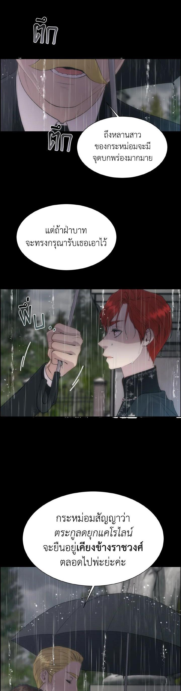 Manga-lc-com อ่านมังงะ อ่านการ์ตูน ออนไลน์ ฟรี I Shall Kill That Sweet Devil ตอนที่ 1 2 3 4 5 6 7 8 9 10 11 12 13 14 ฟรี ไม่มีโฆษณา Manga-lc - อ่าน มังงะ อ่าน การ์ตูน ออนไลน์ อ่านมังงะ ฟรี