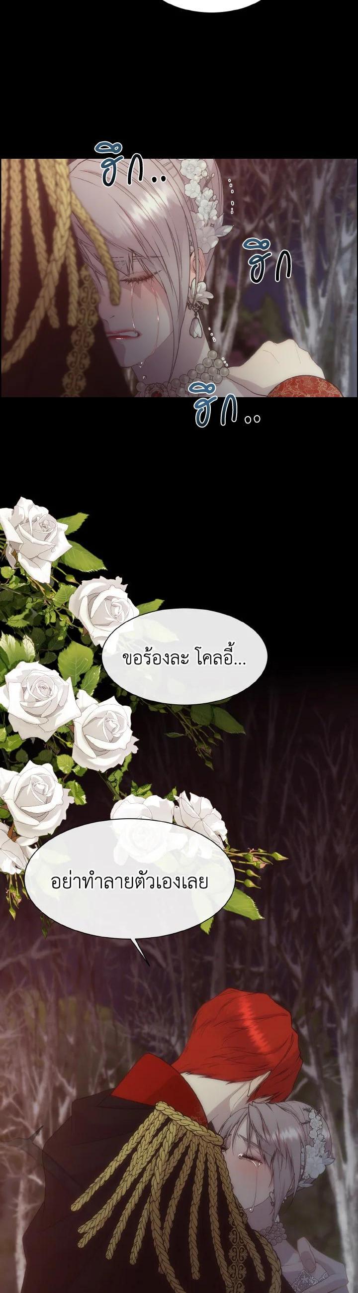 Manga-lc-com อ่านมังงะ อ่านการ์ตูน ออนไลน์ ฟรี I Shall Kill That Sweet Devil ตอนที่ 1 2 3 4 5 6 7 8 9 10 11 12 13 14 ฟรี ไม่มีโฆษณา Manga-lc - อ่าน มังงะ อ่าน การ์ตูน ออนไลน์ อ่านมังงะ ฟรี