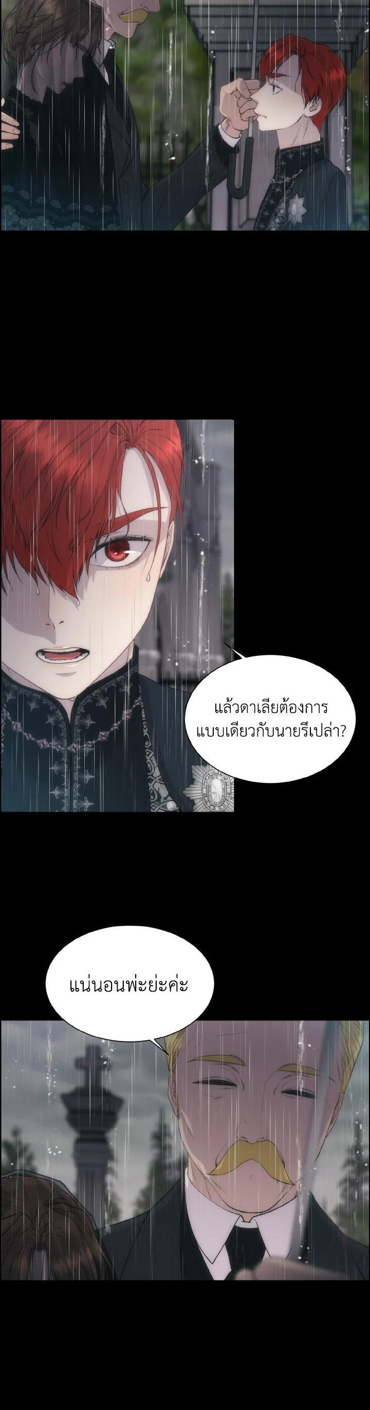 Manga-lc-com อ่านมังงะ อ่านการ์ตูน ออนไลน์ ฟรี I Shall Kill That Sweet Devil ตอนที่ 1 2 3 4 5 6 7 8 9 10 11 12 13 14 ฟรี ไม่มีโฆษณา Manga-lc - อ่าน มังงะ อ่าน การ์ตูน ออนไลน์ อ่านมังงะ ฟรี