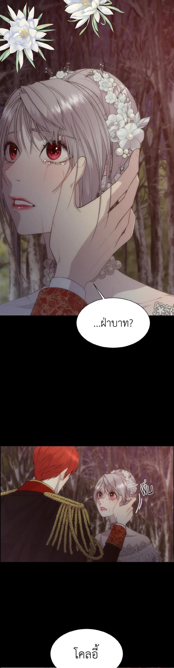 Manga-lc-com อ่านมังงะ อ่านการ์ตูน ออนไลน์ ฟรี I Shall Kill That Sweet Devil ตอนที่ 1 2 3 4 5 6 7 8 9 10 11 12 13 14 ฟรี ไม่มีโฆษณา Manga-lc - อ่าน มังงะ อ่าน การ์ตูน ออนไลน์ อ่านมังงะ ฟรี