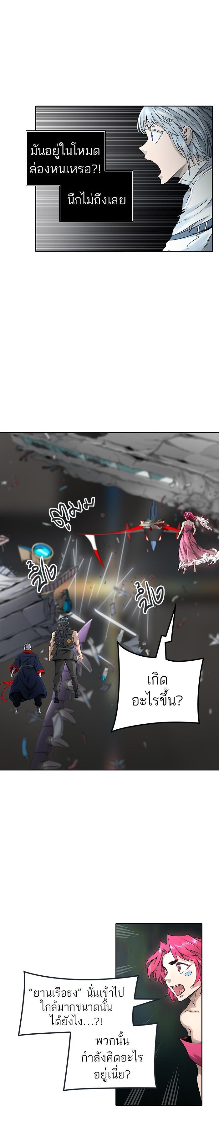 Manga-lc-com อ่านมังงะ อ่านการ์ตูน ออนไลน์ ฟรี Tower of God หอคอยเทพเจ้า ตอนที่ 1 2 3 4 5 6 7 8 9 10 11 12 13 14 ฟรี ไม่มีโฆษณา Manga-lc - อ่าน มังงะ อ่าน การ์ตูน ออนไลน์ อ่านมังงะ ฟรี