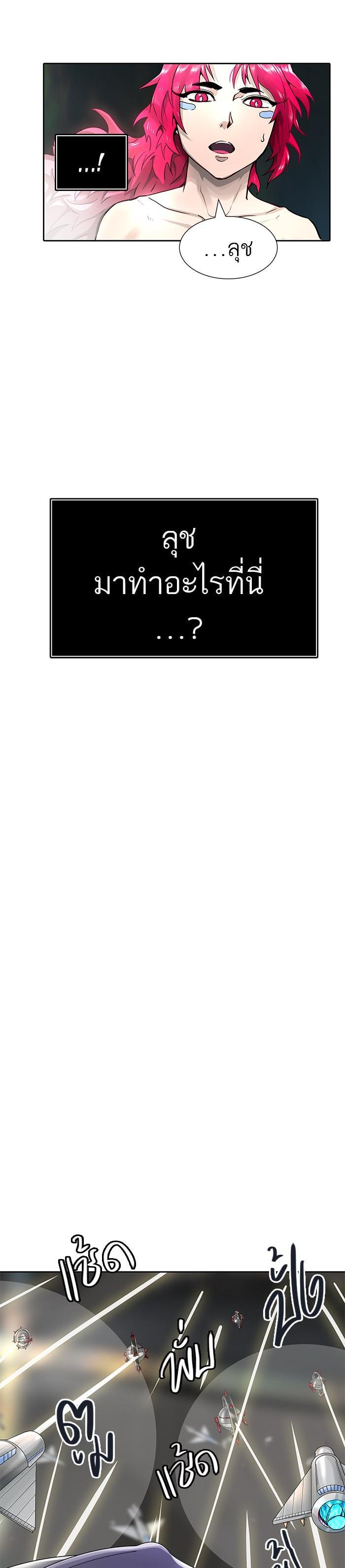 Manga-lc-com อ่านมังงะ อ่านการ์ตูน ออนไลน์ ฟรี Tower of God หอคอยเทพเจ้า ตอนที่ 1 2 3 4 5 6 7 8 9 10 11 12 13 14 ฟรี ไม่มีโฆษณา Manga-lc - อ่าน มังงะ อ่าน การ์ตูน ออนไลน์ อ่านมังงะ ฟรี