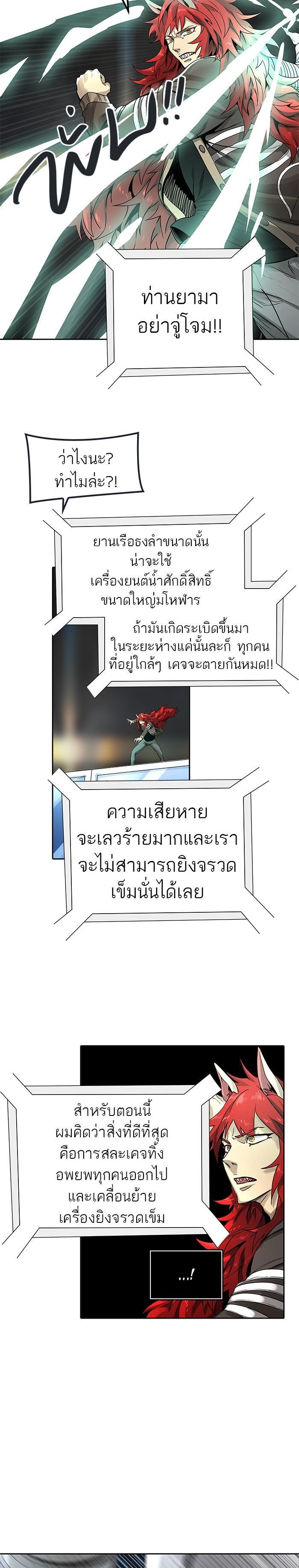 Manga-lc-com อ่านมังงะ อ่านการ์ตูน ออนไลน์ ฟรี Tower of God หอคอยเทพเจ้า ตอนที่ 1 2 3 4 5 6 7 8 9 10 11 12 13 14 ฟรี ไม่มีโฆษณา Manga-lc - อ่าน มังงะ อ่าน การ์ตูน ออนไลน์ อ่านมังงะ ฟรี