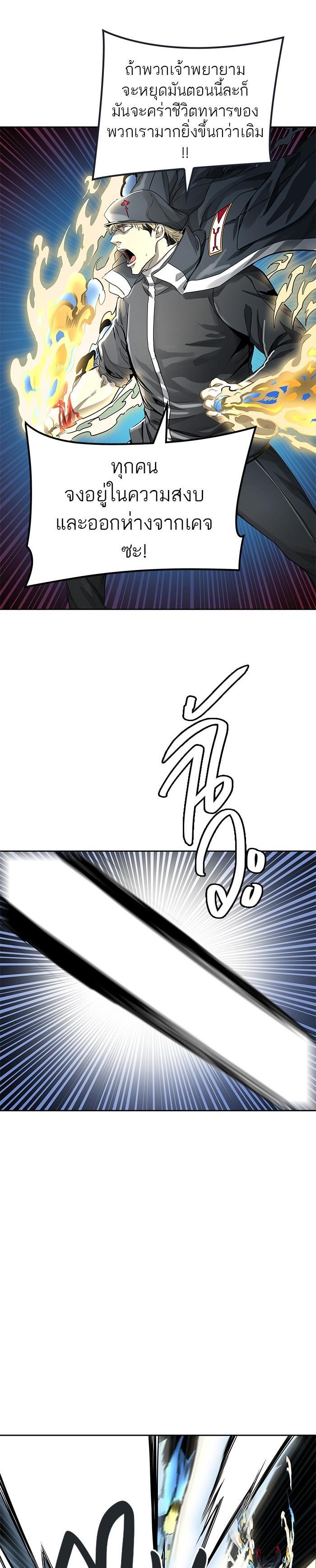 Manga-lc-com อ่านมังงะ อ่านการ์ตูน ออนไลน์ ฟรี Tower of God หอคอยเทพเจ้า ตอนที่ 1 2 3 4 5 6 7 8 9 10 11 12 13 14 ฟรี ไม่มีโฆษณา Manga-lc - อ่าน มังงะ อ่าน การ์ตูน ออนไลน์ อ่านมังงะ ฟรี