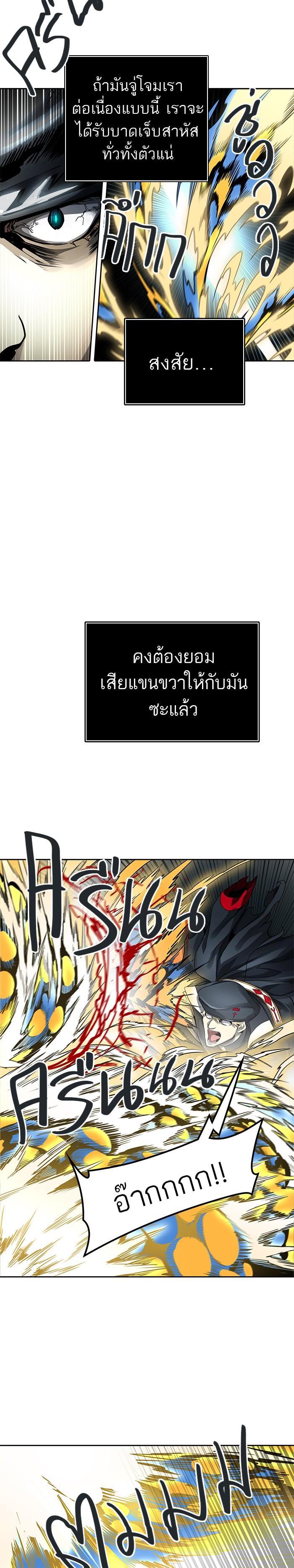 Manga-lc-com อ่านมังงะ อ่านการ์ตูน ออนไลน์ ฟรี Tower of God หอคอยเทพเจ้า ตอนที่ 1 2 3 4 5 6 7 8 9 10 11 12 13 14 ฟรี ไม่มีโฆษณา Manga-lc - อ่าน มังงะ อ่าน การ์ตูน ออนไลน์ อ่านมังงะ ฟรี