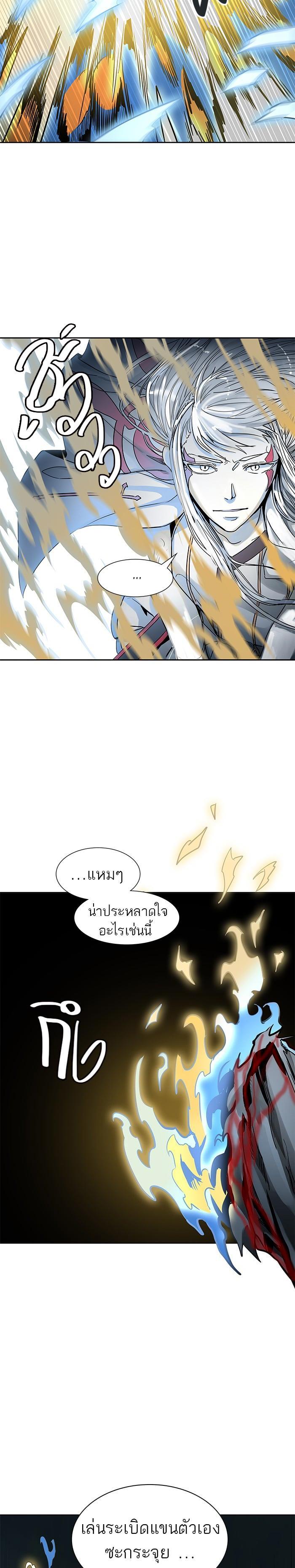 Manga-lc-com อ่านมังงะ อ่านการ์ตูน ออนไลน์ ฟรี Tower of God หอคอยเทพเจ้า ตอนที่ 1 2 3 4 5 6 7 8 9 10 11 12 13 14 ฟรี ไม่มีโฆษณา Manga-lc - อ่าน มังงะ อ่าน การ์ตูน ออนไลน์ อ่านมังงะ ฟรี