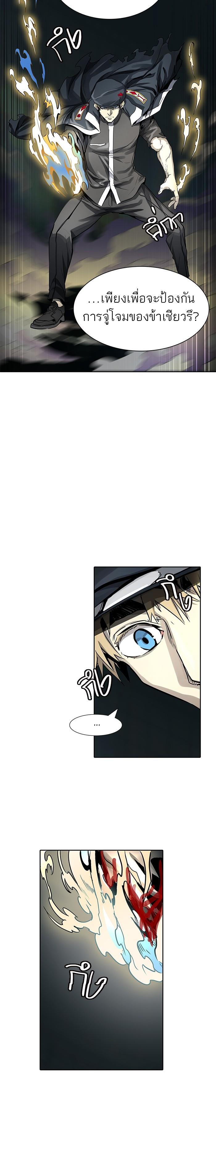Manga-lc-com อ่านมังงะ อ่านการ์ตูน ออนไลน์ ฟรี Tower of God หอคอยเทพเจ้า ตอนที่ 1 2 3 4 5 6 7 8 9 10 11 12 13 14 ฟรี ไม่มีโฆษณา Manga-lc - อ่าน มังงะ อ่าน การ์ตูน ออนไลน์ อ่านมังงะ ฟรี
