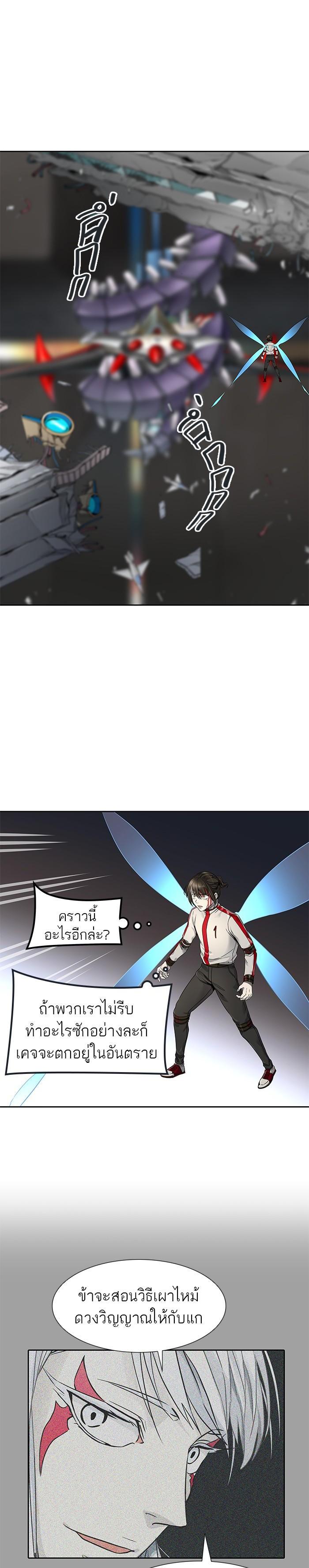 Manga-lc-com อ่านมังงะ อ่านการ์ตูน ออนไลน์ ฟรี Tower of God หอคอยเทพเจ้า ตอนที่ 1 2 3 4 5 6 7 8 9 10 11 12 13 14 ฟรี ไม่มีโฆษณา Manga-lc - อ่าน มังงะ อ่าน การ์ตูน ออนไลน์ อ่านมังงะ ฟรี