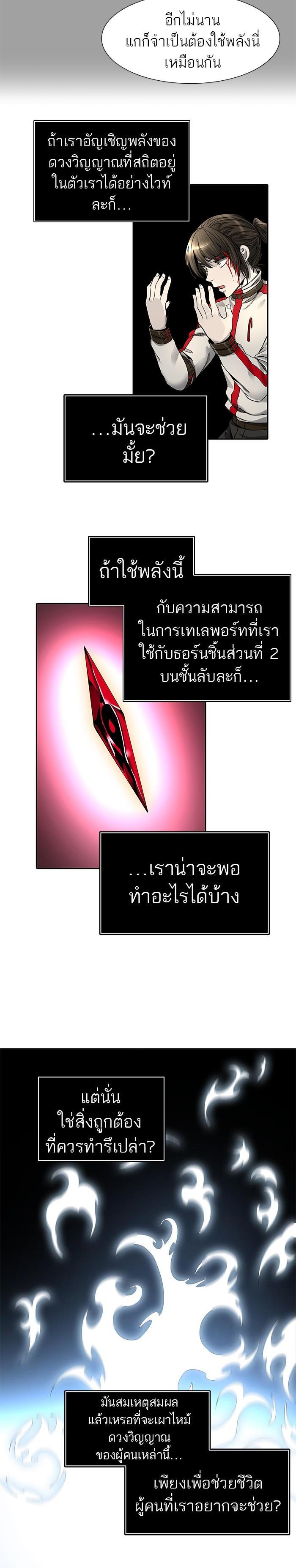 Manga-lc-com อ่านมังงะ อ่านการ์ตูน ออนไลน์ ฟรี Tower of God หอคอยเทพเจ้า ตอนที่ 1 2 3 4 5 6 7 8 9 10 11 12 13 14 ฟรี ไม่มีโฆษณา Manga-lc - อ่าน มังงะ อ่าน การ์ตูน ออนไลน์ อ่านมังงะ ฟรี