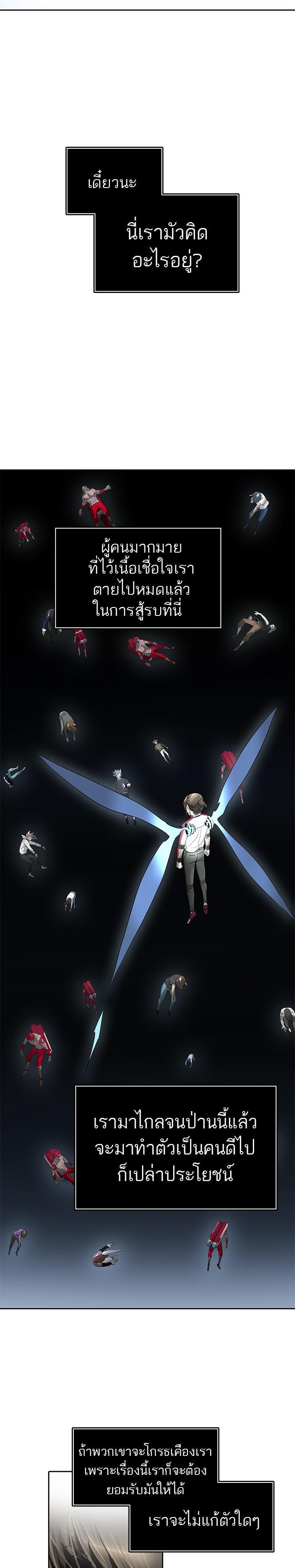 Manga-lc-com อ่านมังงะ อ่านการ์ตูน ออนไลน์ ฟรี Tower of God หอคอยเทพเจ้า ตอนที่ 1 2 3 4 5 6 7 8 9 10 11 12 13 14 ฟรี ไม่มีโฆษณา Manga-lc - อ่าน มังงะ อ่าน การ์ตูน ออนไลน์ อ่านมังงะ ฟรี