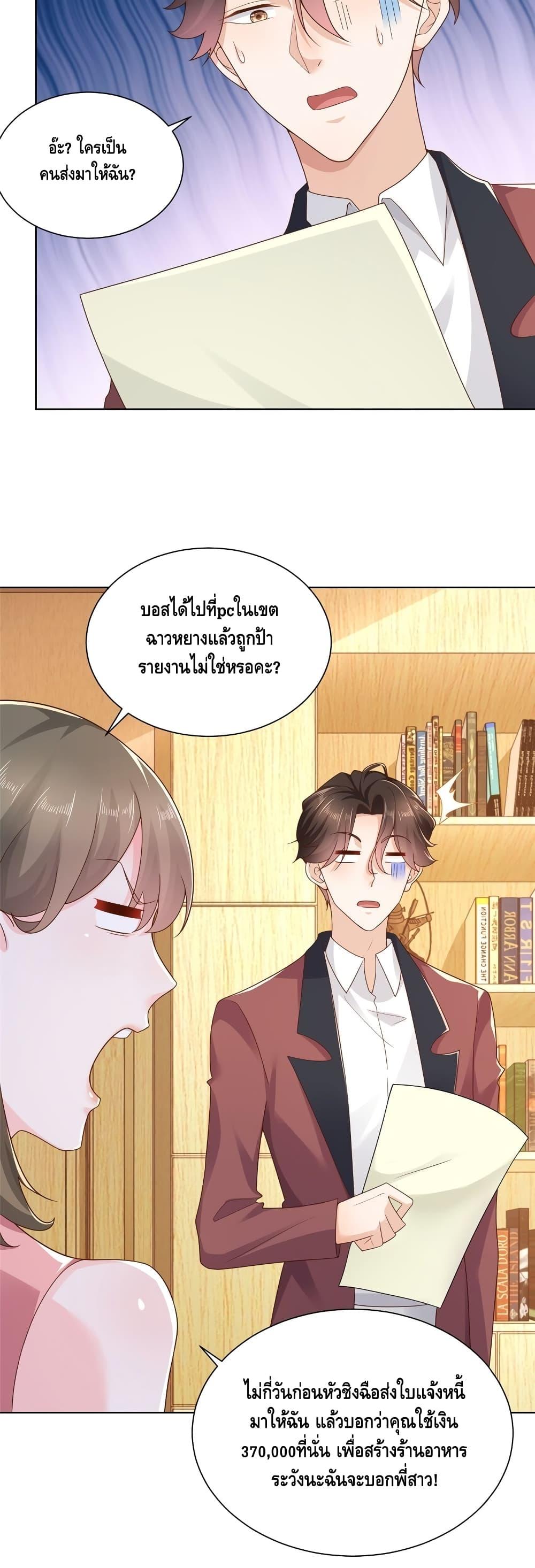 Manga-lc-com อ่านมังงะ อ่านการ์ตูน ออนไลน์ ฟรี RandomlyHaveA ตอนที่ 1 2 3 4 5 6 7 8 9 10 11 12 13 14 ฟรี ไม่มีโฆษณา Manga-lc - อ่าน มังงะ อ่าน การ์ตูน ออนไลน์ อ่านมังงะ ฟรี