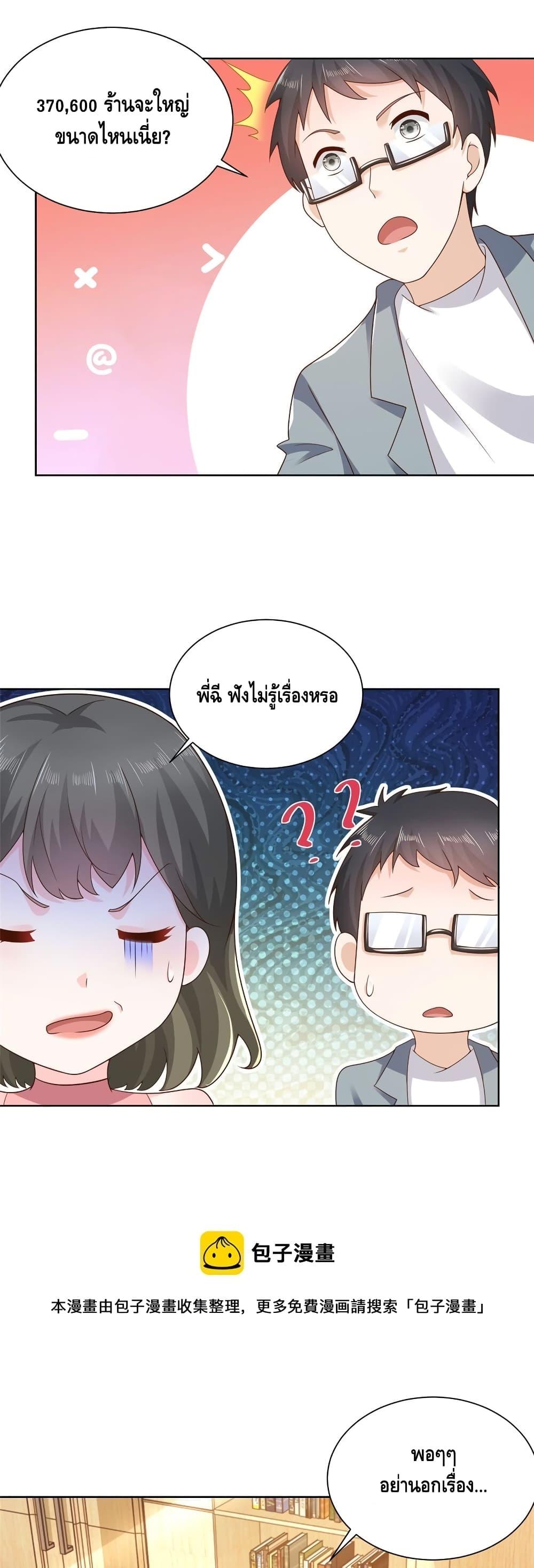 Manga-lc-com อ่านมังงะ อ่านการ์ตูน ออนไลน์ ฟรี RandomlyHaveA ตอนที่ 1 2 3 4 5 6 7 8 9 10 11 12 13 14 ฟรี ไม่มีโฆษณา Manga-lc - อ่าน มังงะ อ่าน การ์ตูน ออนไลน์ อ่านมังงะ ฟรี