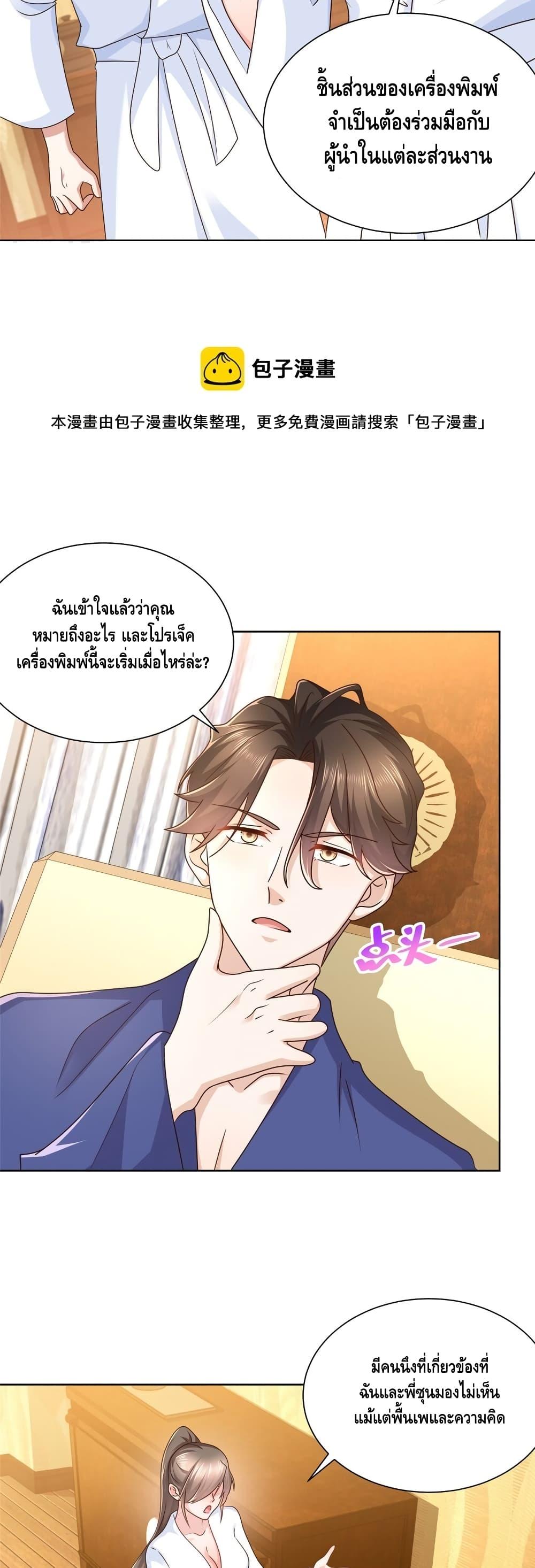 Manga-lc-com อ่านมังงะ อ่านการ์ตูน ออนไลน์ ฟรี RandomlyHaveA ตอนที่ 1 2 3 4 5 6 7 8 9 10 11 12 13 14 ฟรี ไม่มีโฆษณา Manga-lc - อ่าน มังงะ อ่าน การ์ตูน ออนไลน์ อ่านมังงะ ฟรี