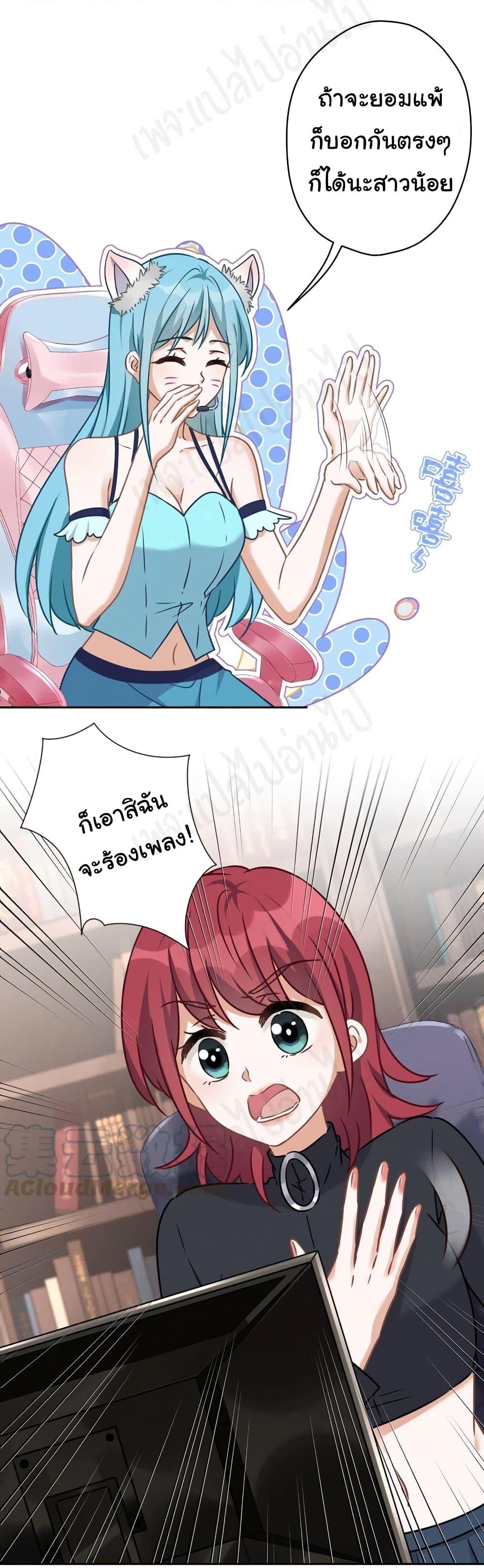 Manga-lc-com อ่านมังงะ อ่านการ์ตูน ออนไลน์ ฟรี Lu Feng is the Best Son-in-law ตอนที่ 1 2 3 4 5 6 7 8 9 10 11 12 13 14 ฟรี ไม่มีโฆษณา Manga-lc - อ่าน มังงะ อ่าน การ์ตูน ออนไลน์ อ่านมังงะ ฟรี