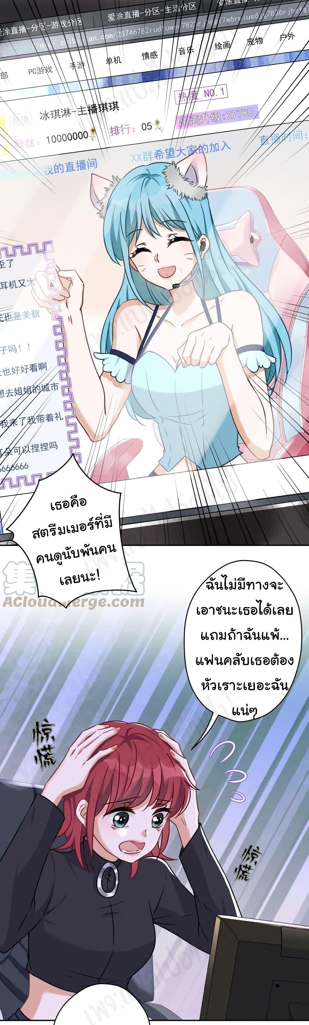 Manga-lc-com อ่านมังงะ อ่านการ์ตูน ออนไลน์ ฟรี Lu Feng is the Best Son-in-law ตอนที่ 1 2 3 4 5 6 7 8 9 10 11 12 13 14 ฟรี ไม่มีโฆษณา Manga-lc - อ่าน มังงะ อ่าน การ์ตูน ออนไลน์ อ่านมังงะ ฟรี