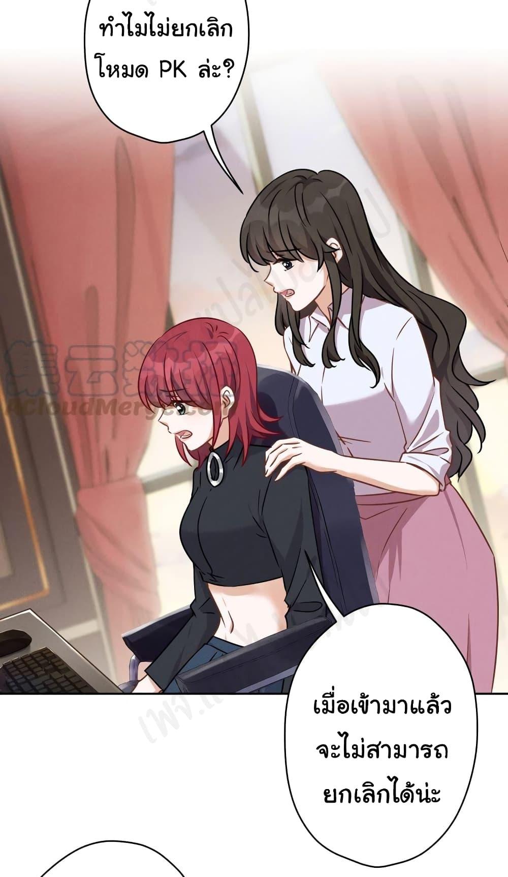 Manga-lc-com อ่านมังงะ อ่านการ์ตูน ออนไลน์ ฟรี Lu Feng is the Best Son-in-law ตอนที่ 1 2 3 4 5 6 7 8 9 10 11 12 13 14 ฟรี ไม่มีโฆษณา Manga-lc - อ่าน มังงะ อ่าน การ์ตูน ออนไลน์ อ่านมังงะ ฟรี