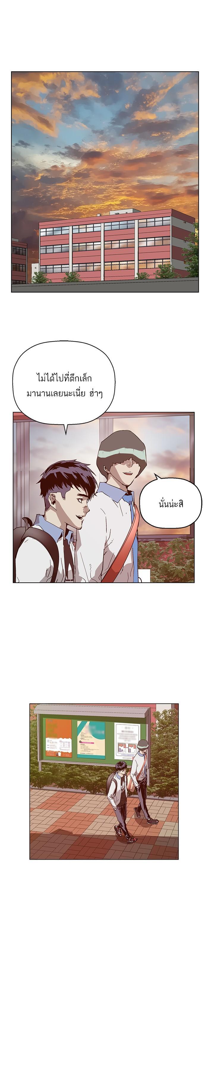 Manga-lc-com อ่านมังงะ อ่านการ์ตูน ออนไลน์ ฟรี Weak Hero ตอนที่ 1 2 3 4 5 6 7 8 9 10 11 12 13 14 ฟรี ไม่มีโฆษณา Manga-lc - อ่าน มังงะ อ่าน การ์ตูน ออนไลน์ อ่านมังงะ ฟรี