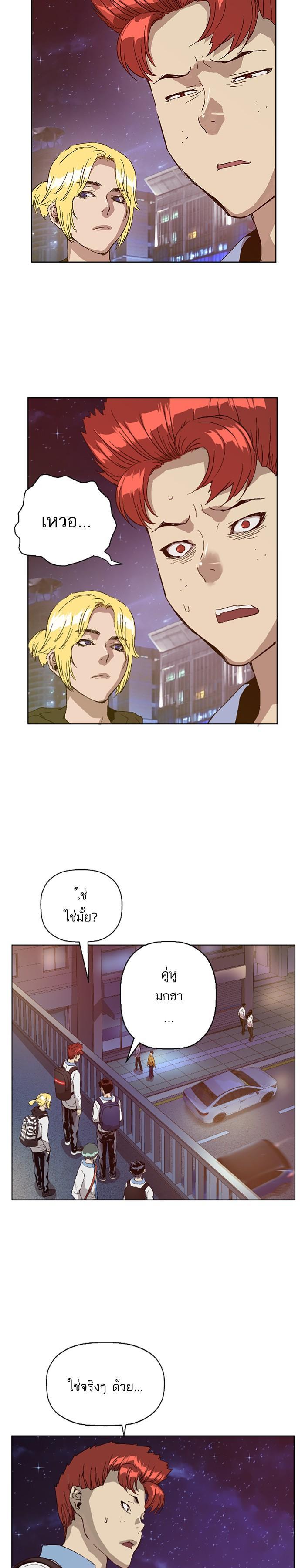 Manga-lc-com อ่านมังงะ อ่านการ์ตูน ออนไลน์ ฟรี Weak Hero ตอนที่ 1 2 3 4 5 6 7 8 9 10 11 12 13 14 ฟรี ไม่มีโฆษณา Manga-lc - อ่าน มังงะ อ่าน การ์ตูน ออนไลน์ อ่านมังงะ ฟรี