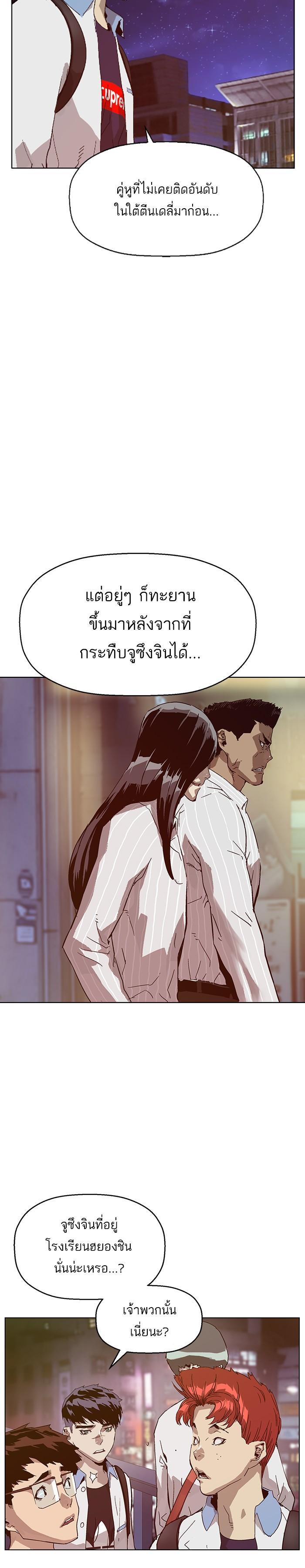 Manga-lc-com อ่านมังงะ อ่านการ์ตูน ออนไลน์ ฟรี Weak Hero ตอนที่ 1 2 3 4 5 6 7 8 9 10 11 12 13 14 ฟรี ไม่มีโฆษณา Manga-lc - อ่าน มังงะ อ่าน การ์ตูน ออนไลน์ อ่านมังงะ ฟรี