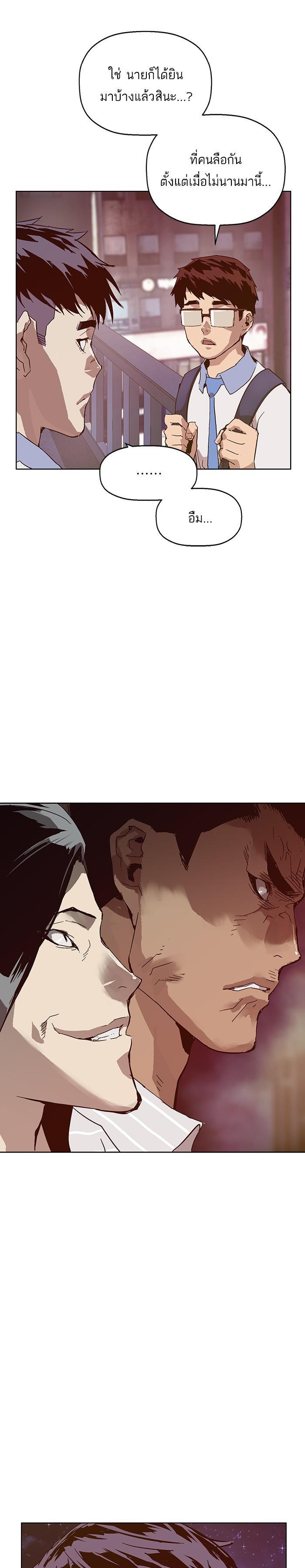 Manga-lc-com อ่านมังงะ อ่านการ์ตูน ออนไลน์ ฟรี Weak Hero ตอนที่ 1 2 3 4 5 6 7 8 9 10 11 12 13 14 ฟรี ไม่มีโฆษณา Manga-lc - อ่าน มังงะ อ่าน การ์ตูน ออนไลน์ อ่านมังงะ ฟรี