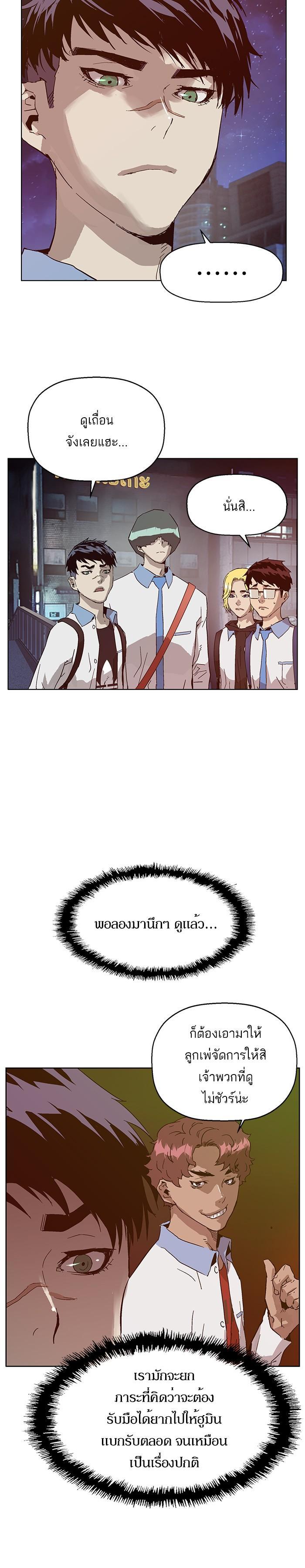 Manga-lc-com อ่านมังงะ อ่านการ์ตูน ออนไลน์ ฟรี Weak Hero ตอนที่ 1 2 3 4 5 6 7 8 9 10 11 12 13 14 ฟรี ไม่มีโฆษณา Manga-lc - อ่าน มังงะ อ่าน การ์ตูน ออนไลน์ อ่านมังงะ ฟรี