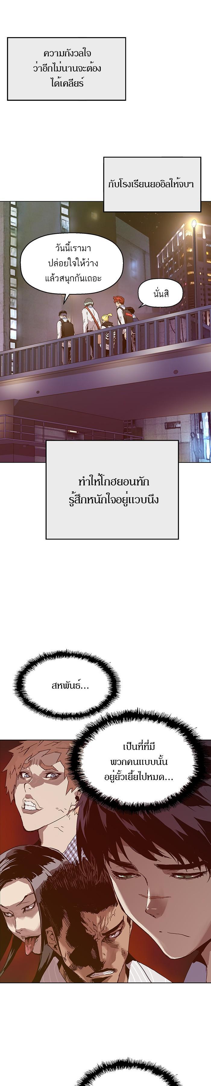 Manga-lc-com อ่านมังงะ อ่านการ์ตูน ออนไลน์ ฟรี Weak Hero ตอนที่ 1 2 3 4 5 6 7 8 9 10 11 12 13 14 ฟรี ไม่มีโฆษณา Manga-lc - อ่าน มังงะ อ่าน การ์ตูน ออนไลน์ อ่านมังงะ ฟรี