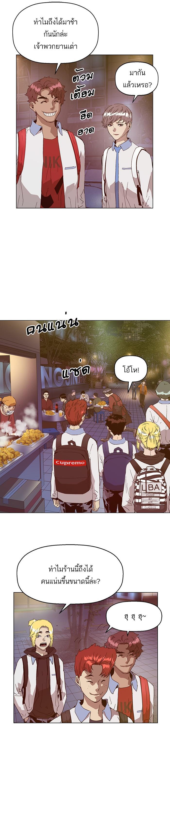 Manga-lc-com อ่านมังงะ อ่านการ์ตูน ออนไลน์ ฟรี Weak Hero ตอนที่ 1 2 3 4 5 6 7 8 9 10 11 12 13 14 ฟรี ไม่มีโฆษณา Manga-lc - อ่าน มังงะ อ่าน การ์ตูน ออนไลน์ อ่านมังงะ ฟรี