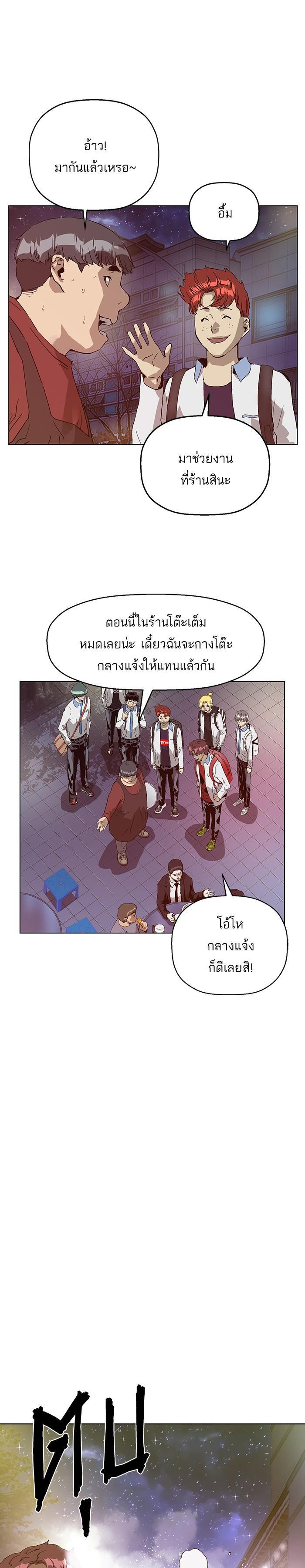 Manga-lc-com อ่านมังงะ อ่านการ์ตูน ออนไลน์ ฟรี Weak Hero ตอนที่ 1 2 3 4 5 6 7 8 9 10 11 12 13 14 ฟรี ไม่มีโฆษณา Manga-lc - อ่าน มังงะ อ่าน การ์ตูน ออนไลน์ อ่านมังงะ ฟรี