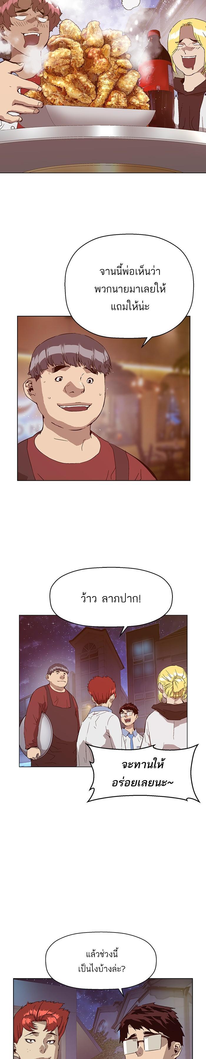 Manga-lc-com อ่านมังงะ อ่านการ์ตูน ออนไลน์ ฟรี Weak Hero ตอนที่ 1 2 3 4 5 6 7 8 9 10 11 12 13 14 ฟรี ไม่มีโฆษณา Manga-lc - อ่าน มังงะ อ่าน การ์ตูน ออนไลน์ อ่านมังงะ ฟรี