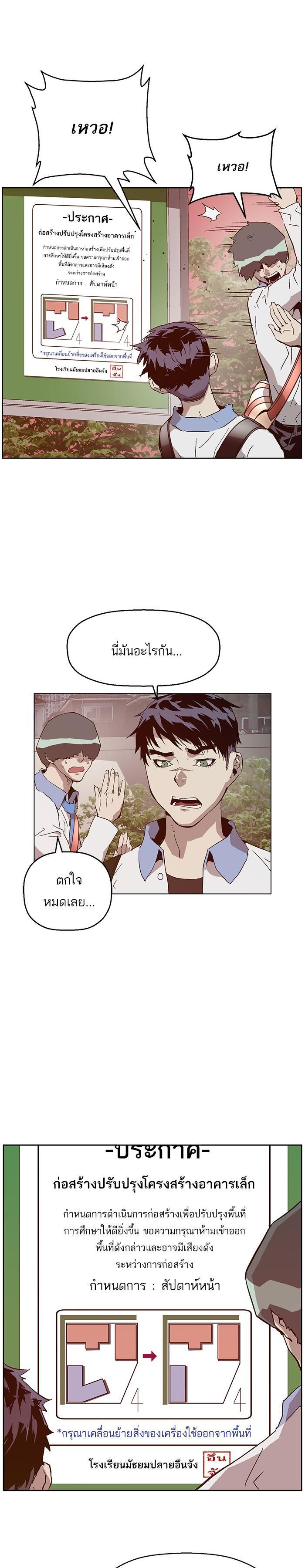 Manga-lc-com อ่านมังงะ อ่านการ์ตูน ออนไลน์ ฟรี Weak Hero ตอนที่ 1 2 3 4 5 6 7 8 9 10 11 12 13 14 ฟรี ไม่มีโฆษณา Manga-lc - อ่าน มังงะ อ่าน การ์ตูน ออนไลน์ อ่านมังงะ ฟรี