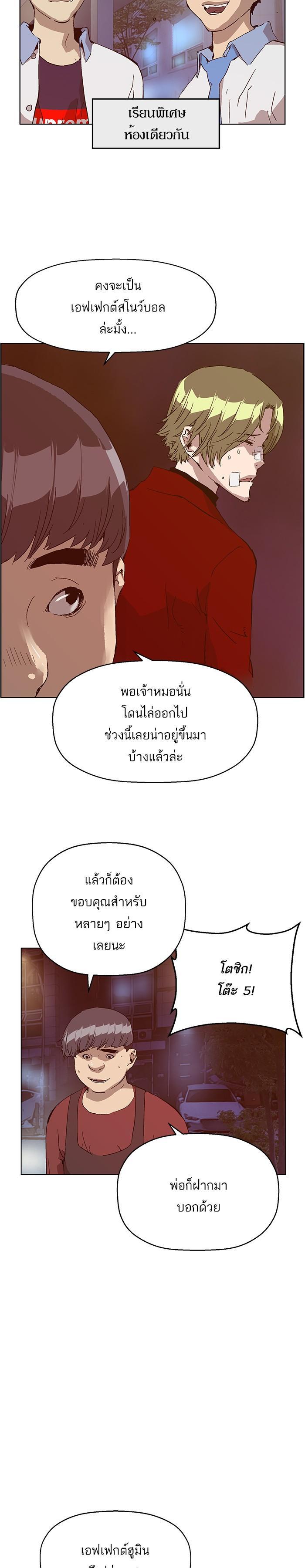 Manga-lc-com อ่านมังงะ อ่านการ์ตูน ออนไลน์ ฟรี Weak Hero ตอนที่ 1 2 3 4 5 6 7 8 9 10 11 12 13 14 ฟรี ไม่มีโฆษณา Manga-lc - อ่าน มังงะ อ่าน การ์ตูน ออนไลน์ อ่านมังงะ ฟรี