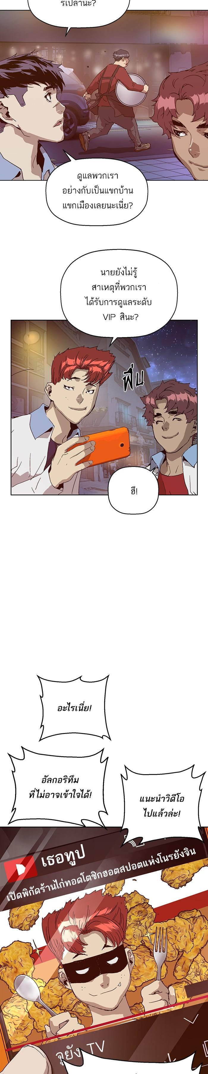 Manga-lc-com อ่านมังงะ อ่านการ์ตูน ออนไลน์ ฟรี Weak Hero ตอนที่ 1 2 3 4 5 6 7 8 9 10 11 12 13 14 ฟรี ไม่มีโฆษณา Manga-lc - อ่าน มังงะ อ่าน การ์ตูน ออนไลน์ อ่านมังงะ ฟรี