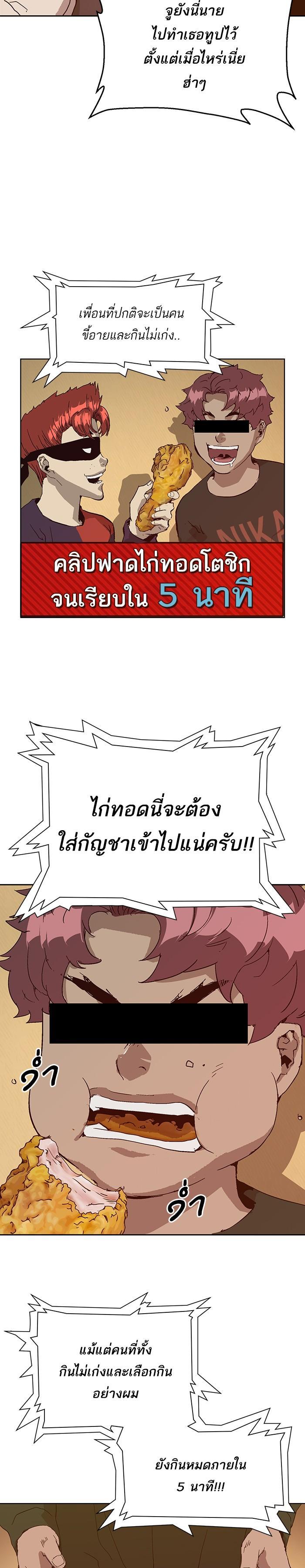 Manga-lc-com อ่านมังงะ อ่านการ์ตูน ออนไลน์ ฟรี Weak Hero ตอนที่ 1 2 3 4 5 6 7 8 9 10 11 12 13 14 ฟรี ไม่มีโฆษณา Manga-lc - อ่าน มังงะ อ่าน การ์ตูน ออนไลน์ อ่านมังงะ ฟรี
